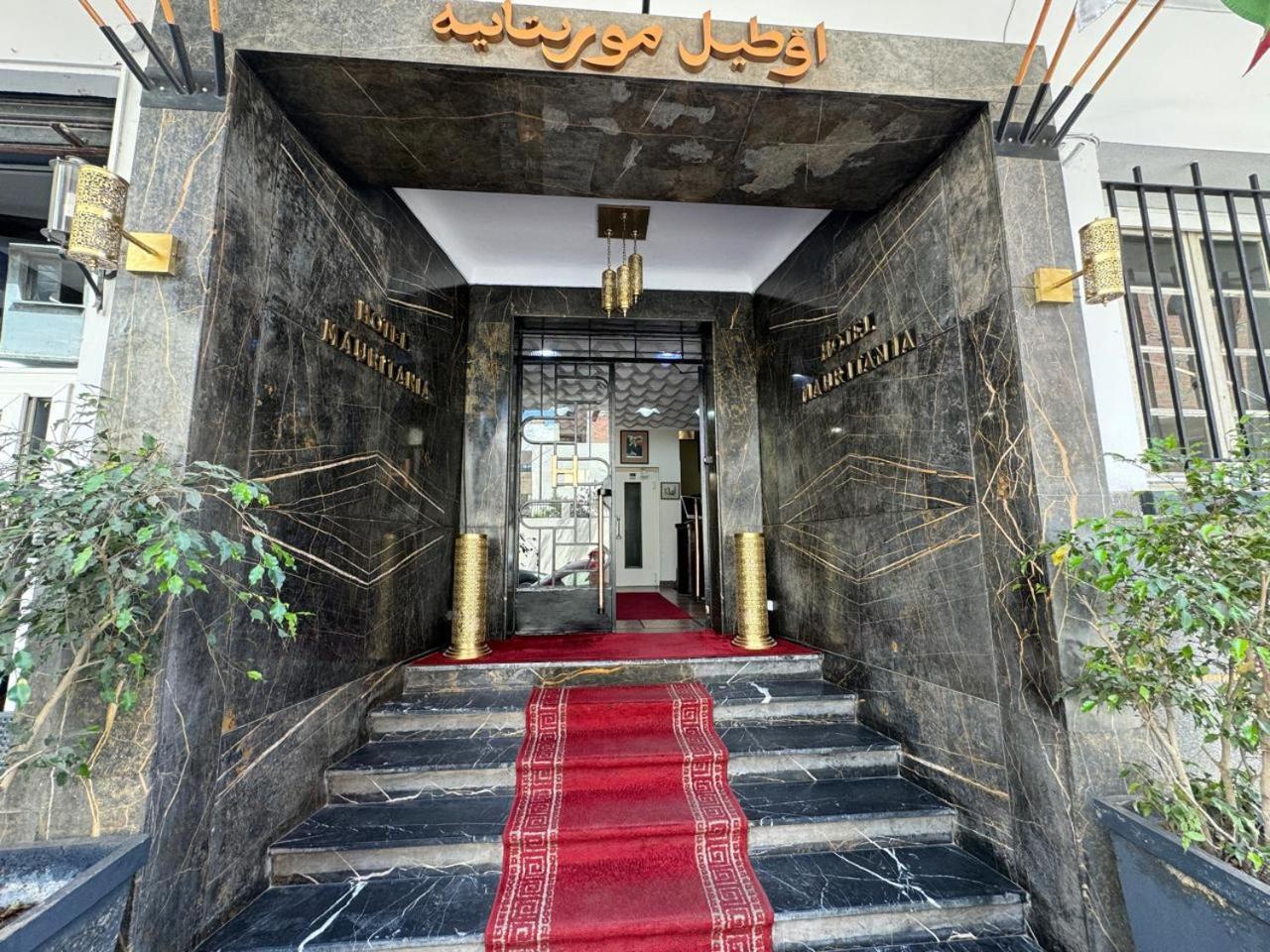 Hotel Mauritania Casablanca Exteriér fotografie